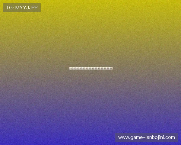 最新百家乐下载游戏版本上线丰富奖励活动助您轻松赢取丰厚彩金