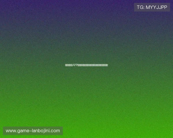 欧博手机版APP用户注册流程详解，快速开启你的线上博彩之旅