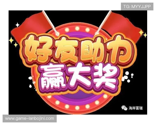 澳门黄金城娱乐平台优惠活动不断,丰富的奖励机制助力玩家轻松赢取大奖